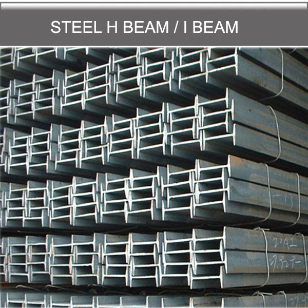 STEEL H BEAM